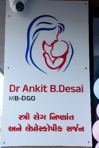 Ekta Women's Hospital gallery photo 3